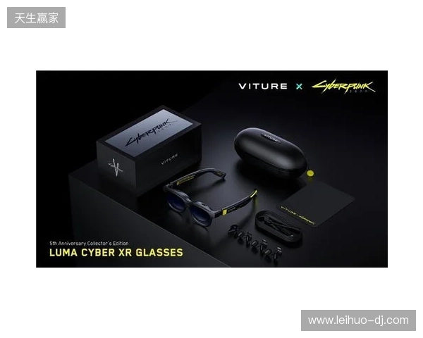 全球限量10000套 《赛博朋克2077》携手VITURE推出五周年定制XR眼镜 全球限量10000套 《赛博朋克2077》携手VITURE推出五周年定制XR眼镜