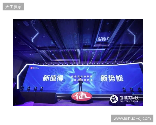 ZEF值得买科技电竞节全面启动，以“兴趣-体验-消费”构建新场景、激发新动能