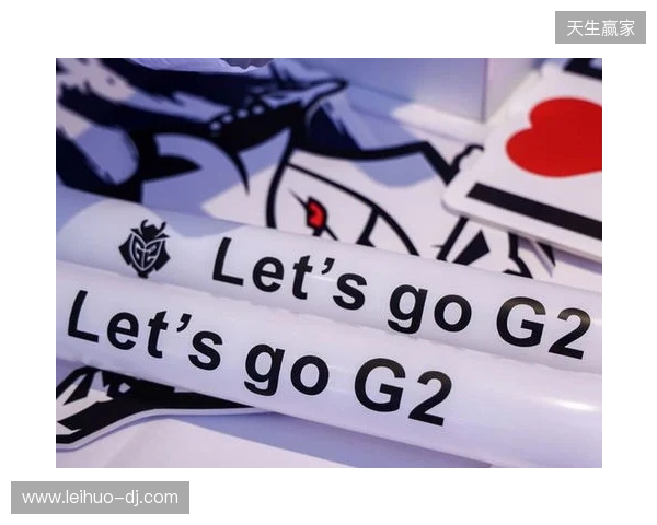 G2 CEO:目标是成为“电竞皇马”,我们已经是了 G2 CEO:目标是成为“电竞皇马”,我们已经是了