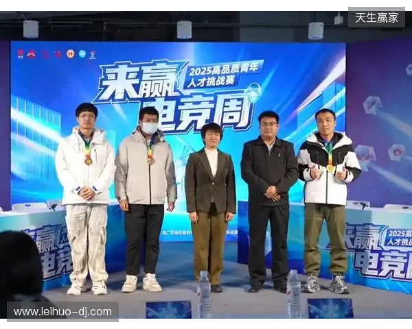 “竞”相绽放，朝你而来 2025年来赢电竞周圆满落幕