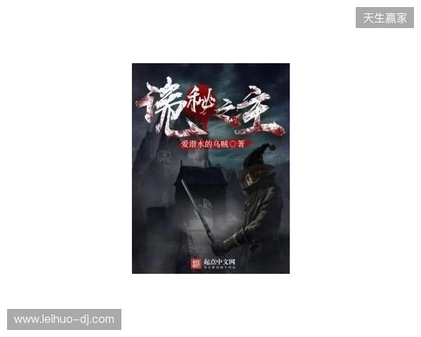 《诡秘之主》改编《代号：愚者》启幕：卡牌RPG能否借顶流IP破局？